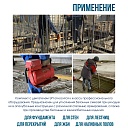 Глубинный вибратор для бетона TeaM ЭП-1400, вал 6 м., наконечник 38 мм (комплект) фото 7