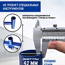 Вышка-тура Промышленник ВСП ПРОМ 2.0х2.0, 10.0 м фото 8