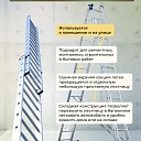 Лестница трехсекционная Alumet Ал 6314 фото 5