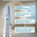 Лестница двухсекционная Alumet Ал 5211 фото 5