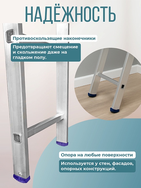 Лестница односекционная Alumet Ал 5118 фото 4