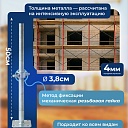 Винтовая опорная пята 0,5 м универсальная фото 2