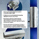 Хомут кованый стыковочный наружный 48 мм для строительных лесов (упаковка 25 шт.) фото 3