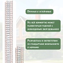 Вышка-тура TeaM ВСПР 2.0х2.0, 5.1 м фото 7