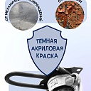 Стойка телескопическая для опалубки 4.5 м фото 5