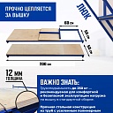 Вышка-тура Промышленник ВСП ПРОМ 1.2х2.0, 12.4 м фото 5