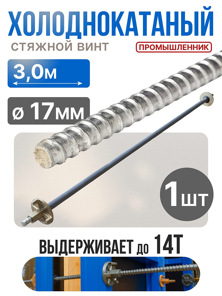/upload/resize_cache/iblock/a1c/1000_1000_1/lsph9r75btilztaa5v0bv3613pre4las.jpg