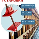 Пружинный зажим для опалубки PROM усиленный фото 7