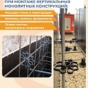 Фиксатор арматуры Промышленник  звездочка 25 упаковка 1000 шт. фото 3