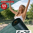 Сетка затеняющая Промышленник зеленая 50% 6х25 м фото 1