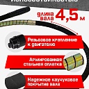 Глубинный вибратор для бетона TeaM ЭП-1600, вал 4,5 м., наконечник 38 мм (комплект) фото 3