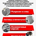 Глубинный вибратор для бетона TeaM ЭП-1600 фото 9