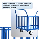 Платформенная тележка Промышленник 1200х800 ПБ-8.12 160 мм с трубчатыми бортами фото 5