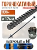 Винт стяжной для опалубки горячекатаный 3,0 м упаковка 10 шт.