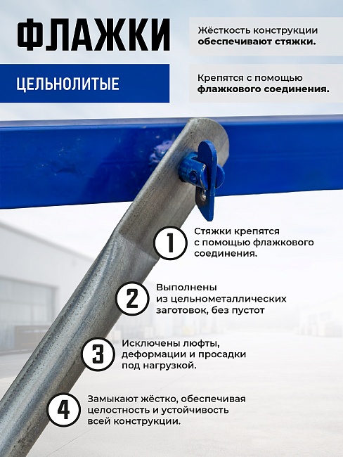 Вышка-тура Промышленник ВСП ПРОМ 2.0х2.0, 2.8 м фото 7