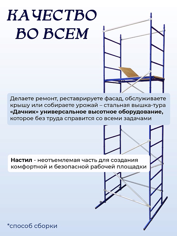 /upload/resize_cache/iblock/c43/800_800_0/elgyx55ubzc3o5rj7fm0ghay0tk4n4ty.jpg