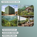 Сетка фасадная затеняющая Промышленник зеленая 30-35% 4х100 м фото 8