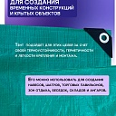 Тент укрывной Промышленник OXISS 120 г/м2, 10х15 м фото 6