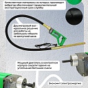 Глубинный вибратор для бетона TeaM ВЭ-45 фото 4