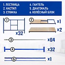 Вышка-тура Промышленник ВСП Пром 1.6×2.0, 19.6м фото 4