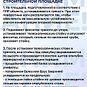 Стойка телескопическая для опалубки 3.1 м фото 9