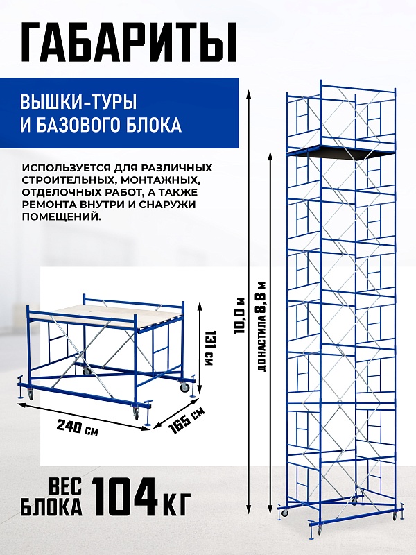 /upload/resize_cache/iblock/e6a/800_800_0/cvybvmqr8z46xt7zx3p8mxvfegw7odu0.jpg