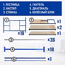 Вышка-тура Промышленник ВСП ПРОМ 2.0х2.0, 11.2 м фото 4