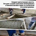 Глубинный вибратор для бетона TeaM ЭП-1400 фото 7