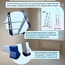 Лестница двухсекционная Alumet Ал 5206 фото 4