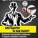 Строп текстильный петлевой Промышленник СТП 3,0 т, 6,0 м фото 6