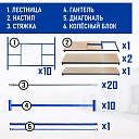 Вышка-тура Промышленник ВСП ПРОМ 2.0х2.0, 6.4 м фото 4