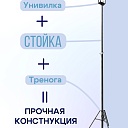 Стойка телескопическая для опалубки 4.5 м фото 8