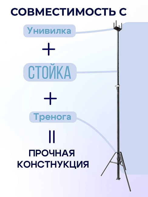 Стойка телескопическая для опалубки 4.5 м фото 8