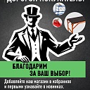 Строп текстильный петлевой Промышленник СТП 2,0 т, 3,0 м фото 6