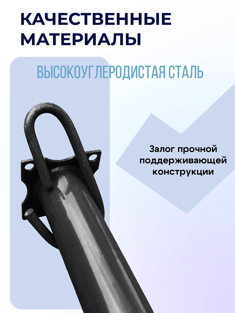 Стойка телескопическая для опалубки 3.1 м фото 2