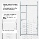 Леса строительные рамные ЛРСП 30 комплект 5x4 м фото 4