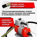 Глубинный вибратор для бетона TeaM ЭП-1600, вал 3 м., наконечник 28 мм (комплект) фото 5