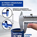 Вышка-тура Промышленник ВСП ПРОМ 1.2х2.0, 7.6 м фото 8