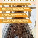 Фиксатор арматуры Промышленник звездочка 60 упаковка 200 шт. фото 6